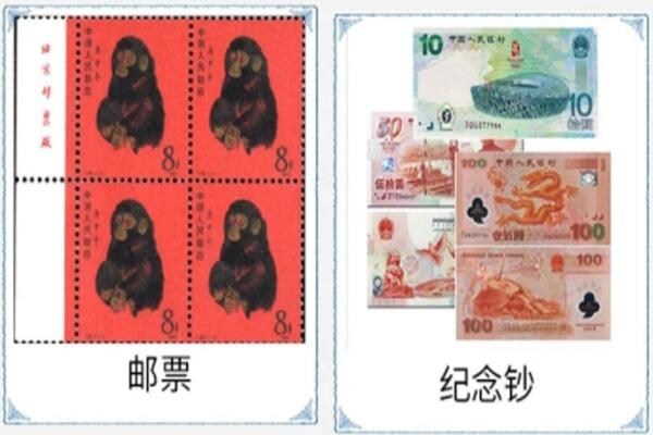 禹州市回收邮票