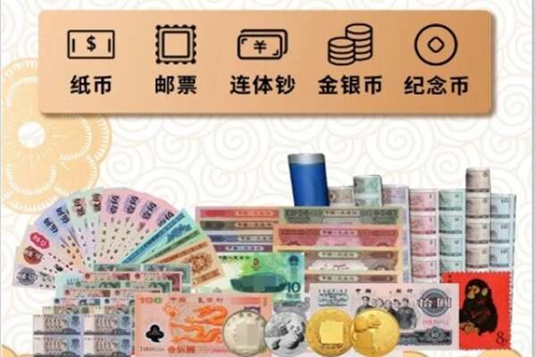 禹州市回收金银币